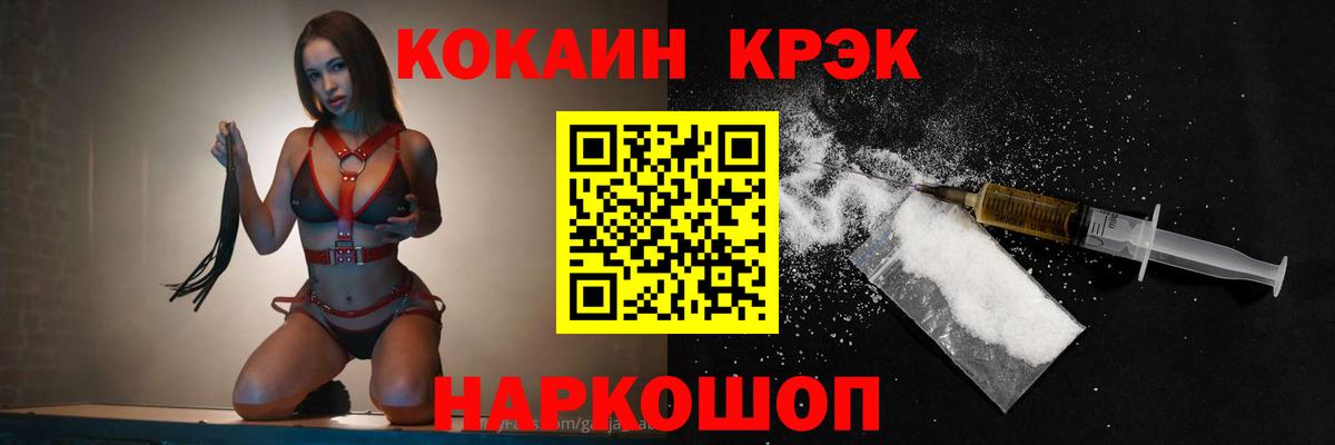 Мефедрон кристаллы  Конопля  Вход с VPN  МДМА  Гурьевск  Гашиш 
