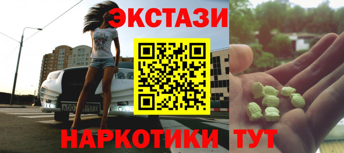 ЭКСТАЗИ TESLA Гурьевск