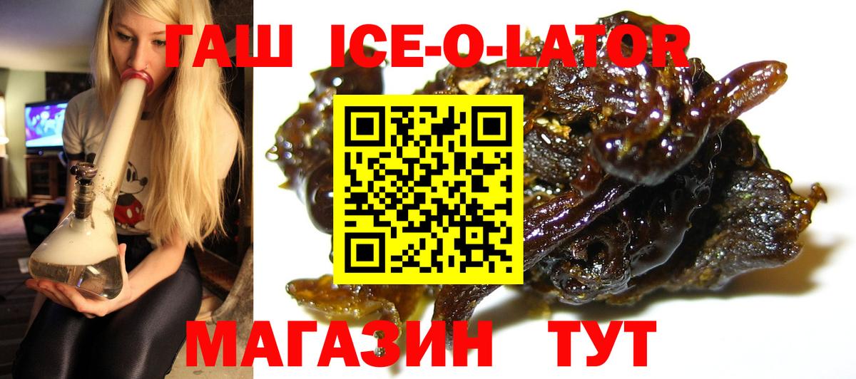 ГАШ гарик Гурьевск