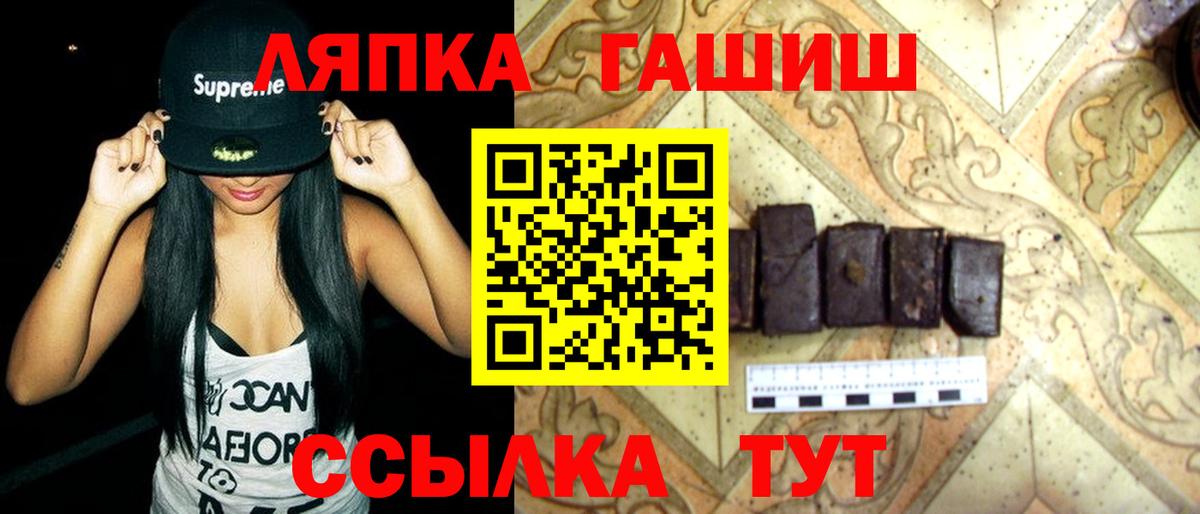 ГАШ AMNESIA HAZE  Вход с VPN  Гурьевск  ГАШ убойный 