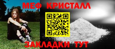 кокаин VHQ Кумертау
