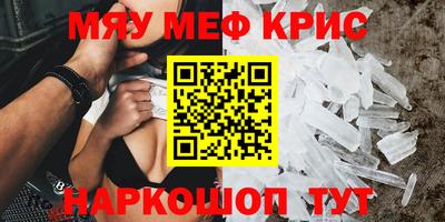 кокаин VHQ Кумертау