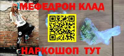 кокаин VHQ Кумертау