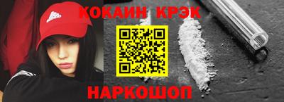 кокаин VHQ Кумертау