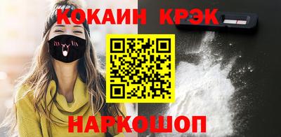 кокаин VHQ Кумертау