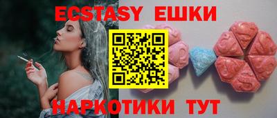 круглые Кунгур