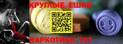 круглые Кунгур