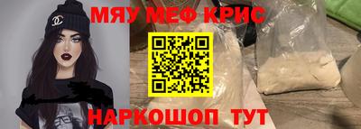 круглые Кунгур