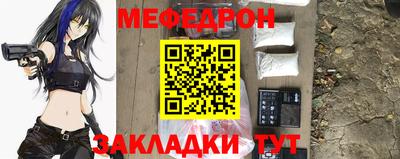круглые Кунгур
