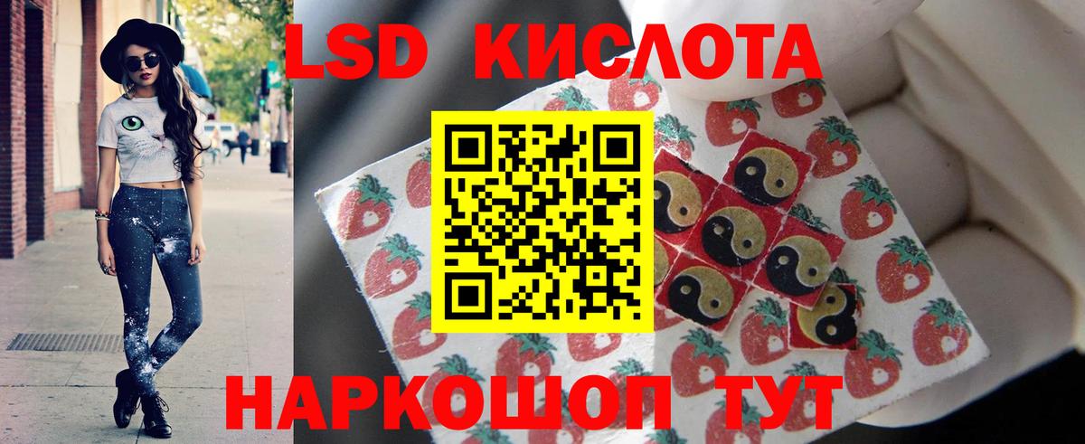 МЕТАДОН Гурьевск