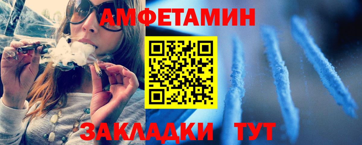 Гурьевск  Первитин Декстрометамфетамин 99.9%  Вход с VPN 