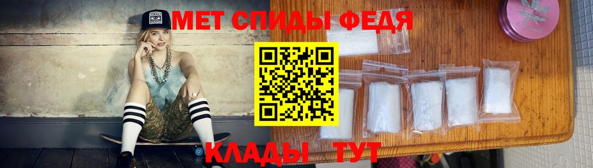 МЕТАМФЕТАМИН кристалл Гурьевск