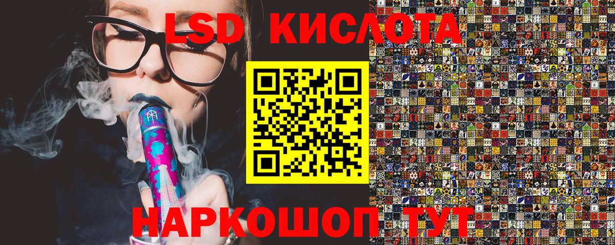 Марки N-bome 1,5мг Гурьевск